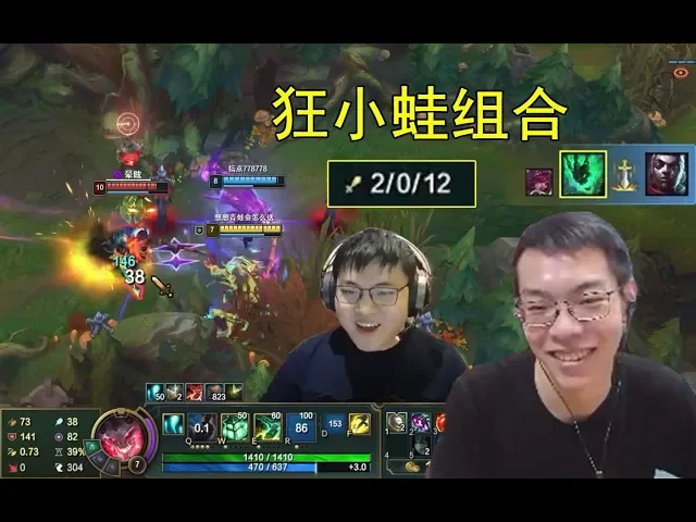 青蛙锤石完美kda辅助uzi,乌兹跟上输出就能赢!
